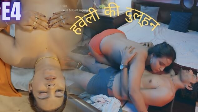 Haveli Ki Dulhan E04 Hindi Hot Web Series – Jugnu