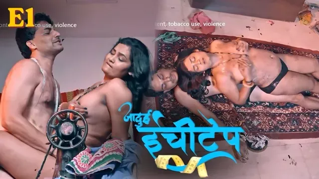 Jadui inchitape E01 (2026) Hindi Hot Web Series – Kahaniplay