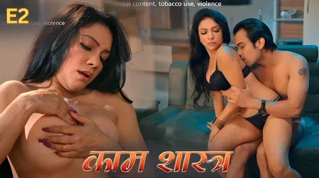Kaam Shastra E02 (2026) Hot Hindi Web Series – Kahaniplay