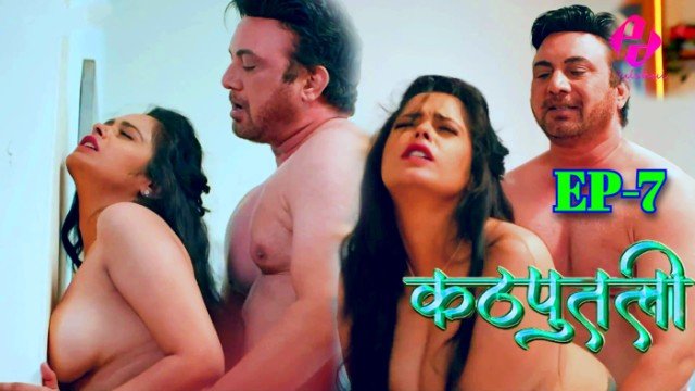 Kathputali S01E07 Hindi Hot Web Series – Hulchul