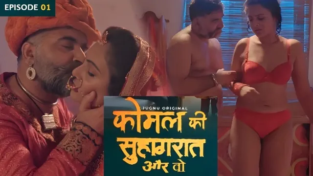 Komal Ki Suhagraat E01 Hindi Hot Web Series – Jugnu