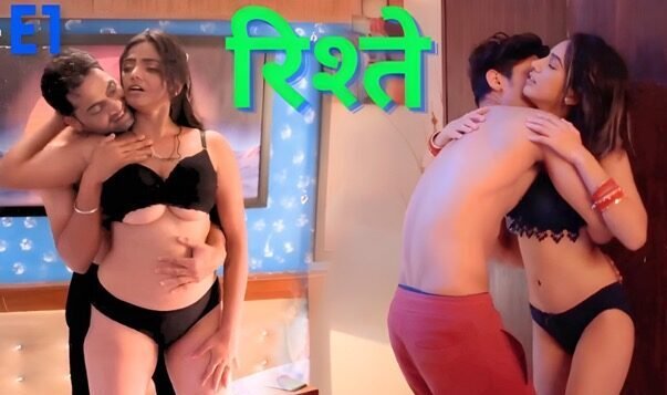 Rishtey E01 Hindi Hot Web Series – KahaniPlay