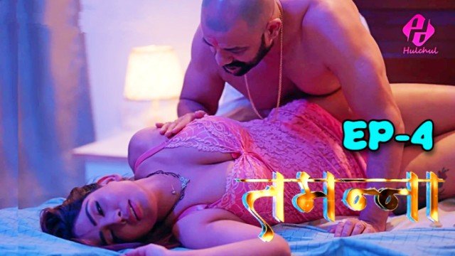 Tammana S01 E04 Hindi Hot Web Series – HulChul