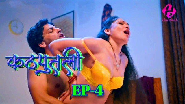 Kathputali S01E04 Hindi Hot Web Series – Hulchul